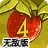 E星体🎺育注册官方网站app下载安装IOSAndroid通用🏌️‍♂️app-v6.9.69无敌版